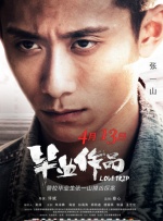 国产91久久久久蜜臀青青天草二